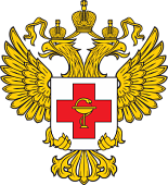 Герб Минздрава РФ